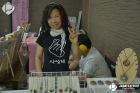 Foto by Jaime Katsuki. Portal Mie - cobertura de eventos no Japão