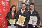 Foto by Jaime Katsuki. Portal Mie - cobertura de eventos no Japão