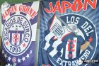 Foto by Jaime Katsuki. Portal Mie - cobertura de eventos no Japão